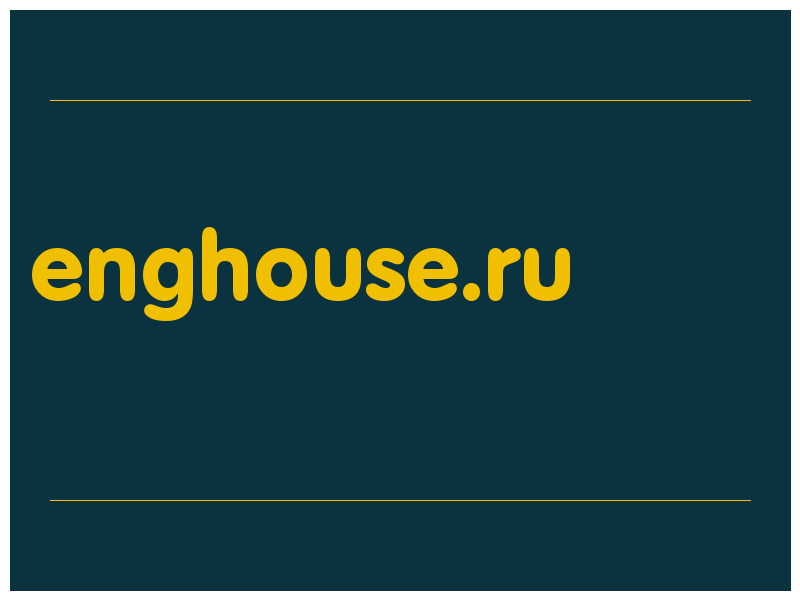 сделать скриншот enghouse.ru