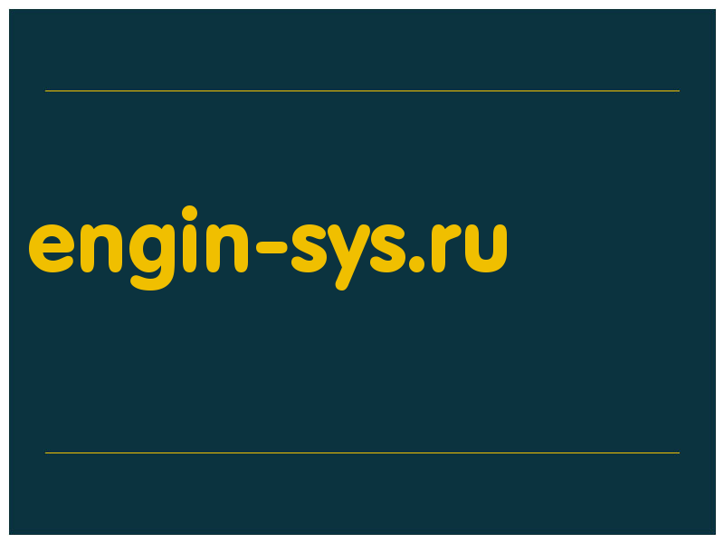 сделать скриншот engin-sys.ru