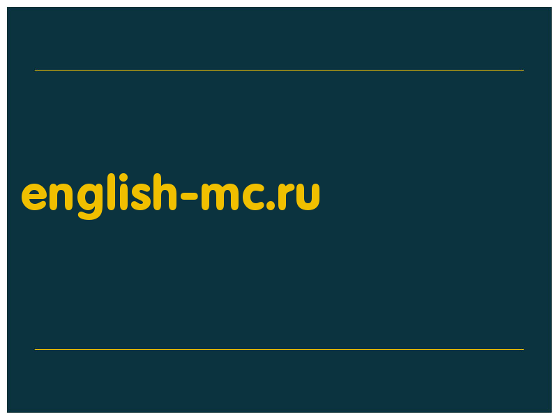 сделать скриншот english-mc.ru