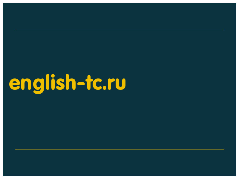 сделать скриншот english-tc.ru