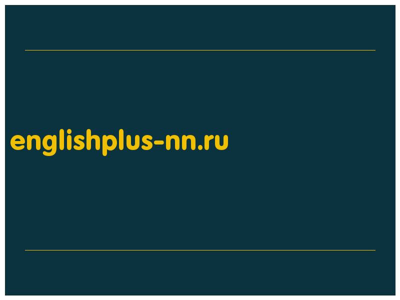 сделать скриншот englishplus-nn.ru