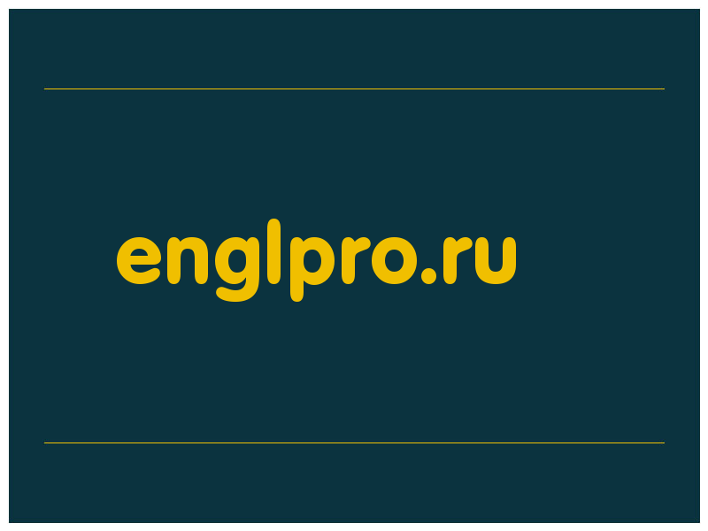 сделать скриншот englpro.ru