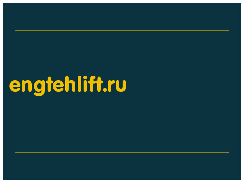 сделать скриншот engtehlift.ru