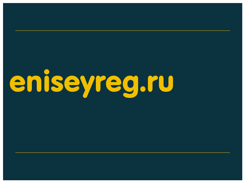 сделать скриншот eniseyreg.ru