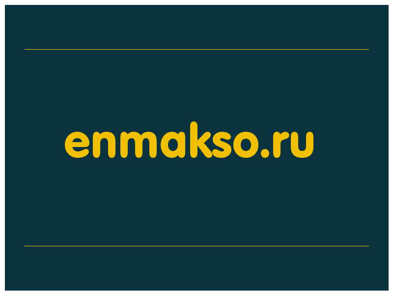 сделать скриншот enmakso.ru