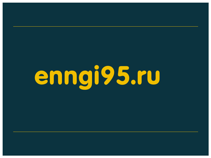 сделать скриншот enngi95.ru