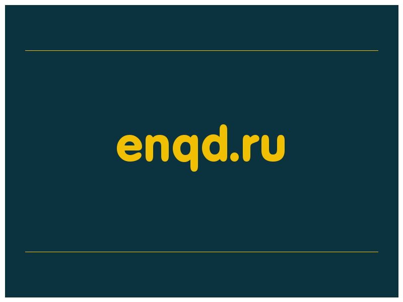 сделать скриншот enqd.ru
