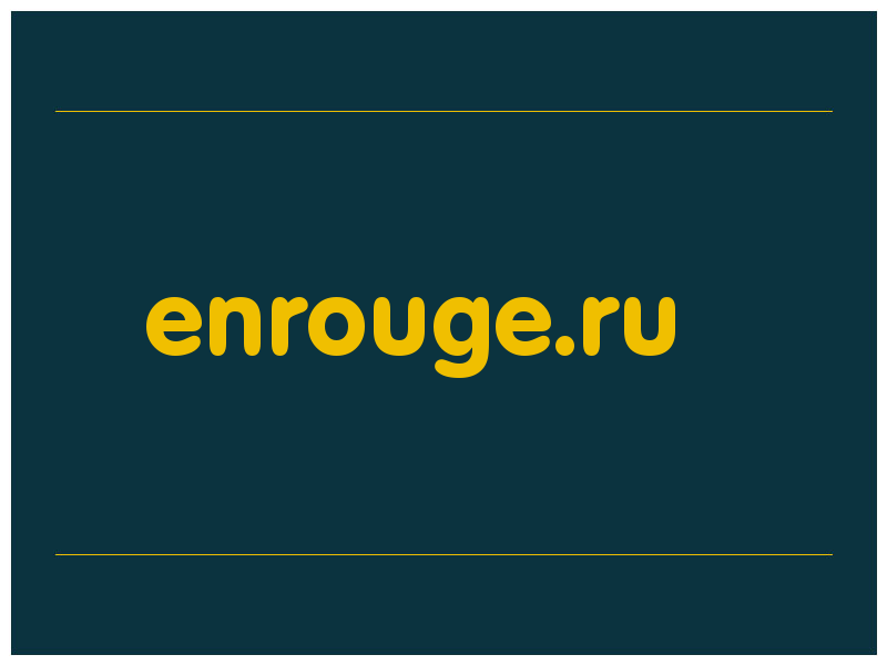 сделать скриншот enrouge.ru