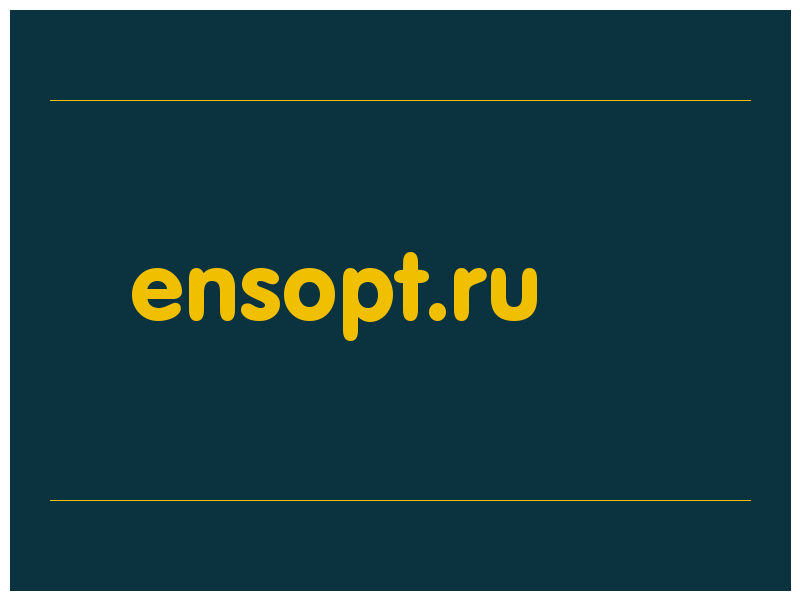 сделать скриншот ensopt.ru