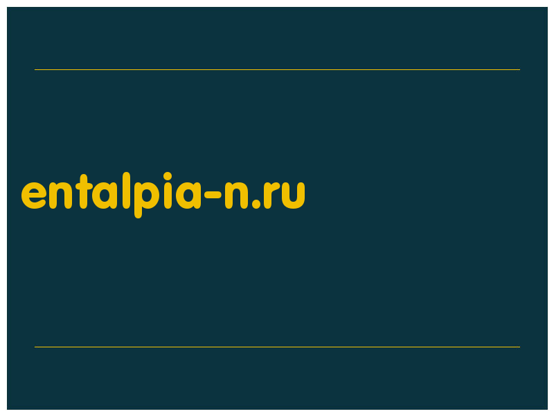 сделать скриншот entalpia-n.ru