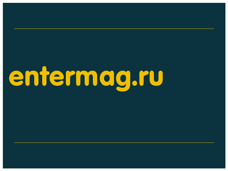 сделать скриншот entermag.ru