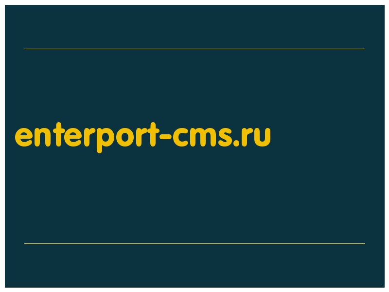 сделать скриншот enterport-cms.ru