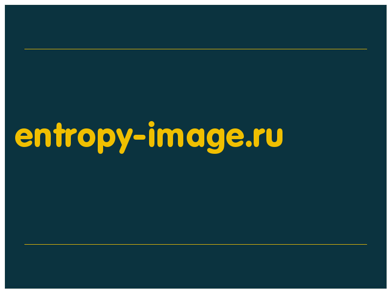 сделать скриншот entropy-image.ru