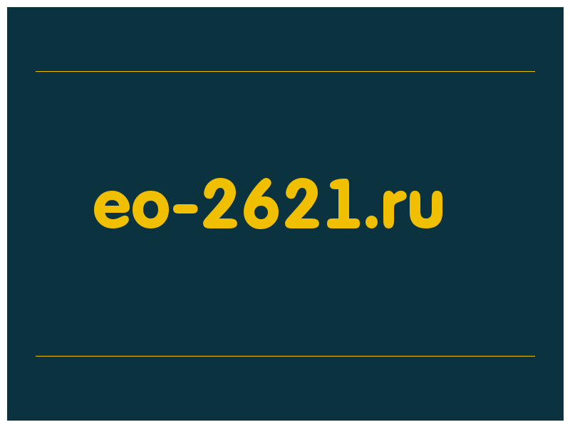 сделать скриншот eo-2621.ru