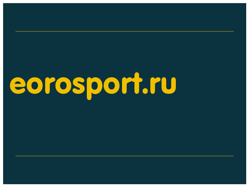 сделать скриншот eorosport.ru