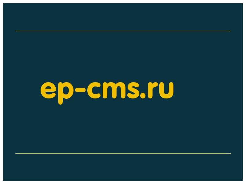 сделать скриншот ep-cms.ru