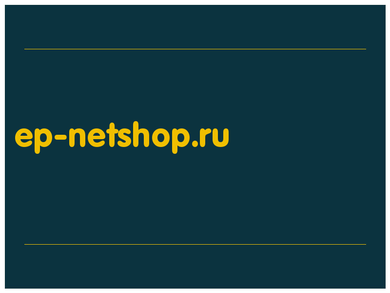 сделать скриншот ep-netshop.ru