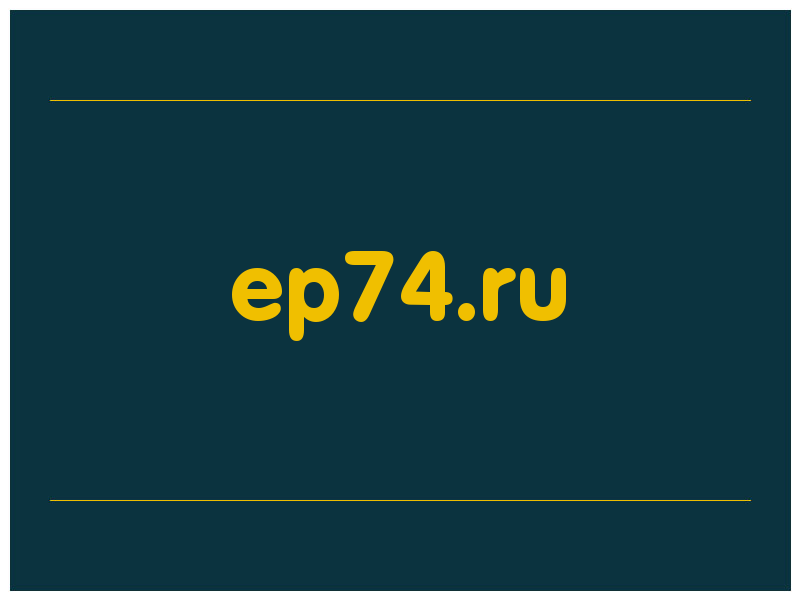 сделать скриншот ep74.ru
