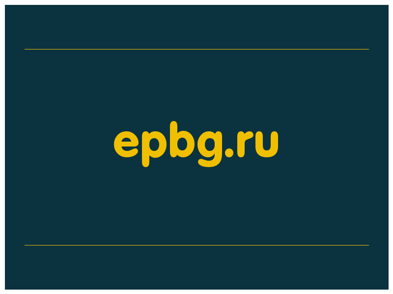 сделать скриншот epbg.ru