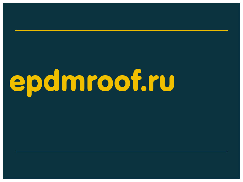 сделать скриншот epdmroof.ru