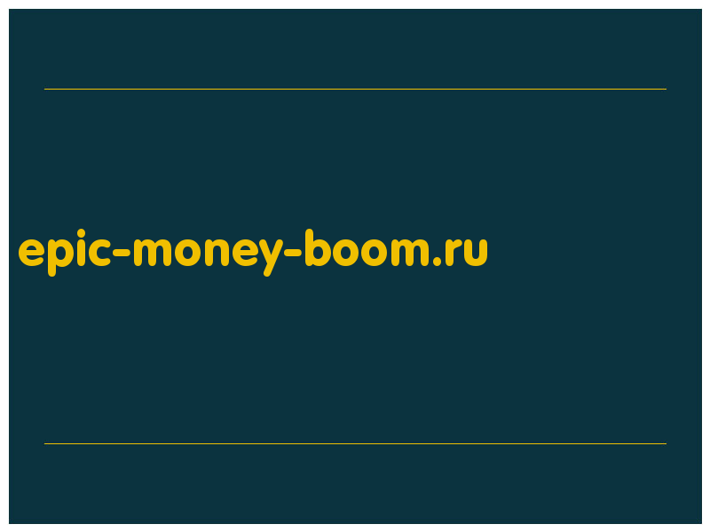 сделать скриншот epic-money-boom.ru