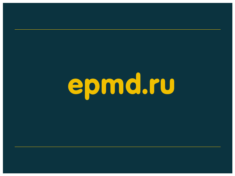 сделать скриншот epmd.ru