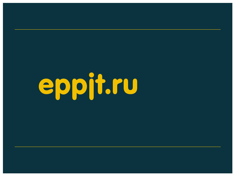 сделать скриншот eppjt.ru