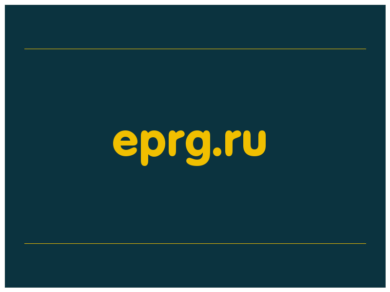 сделать скриншот eprg.ru