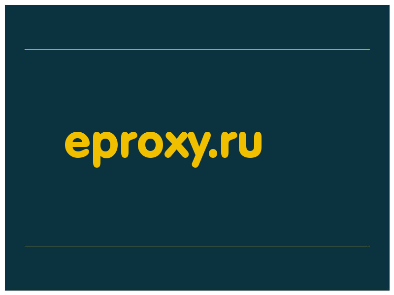 сделать скриншот eproxy.ru