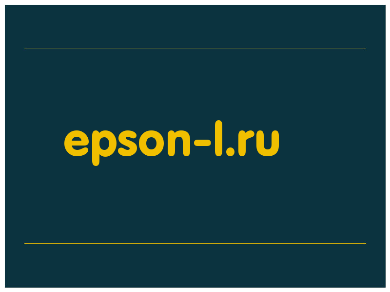 сделать скриншот epson-l.ru