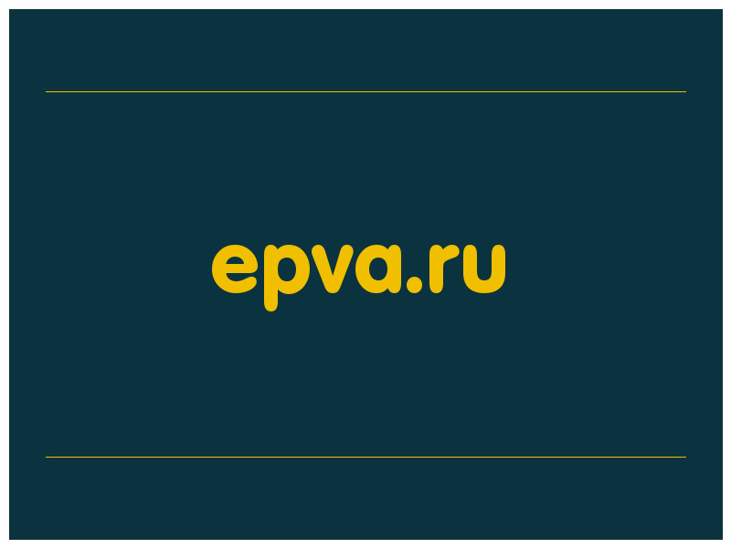 сделать скриншот epva.ru