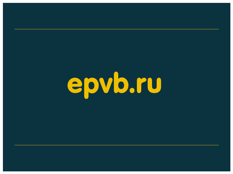 сделать скриншот epvb.ru