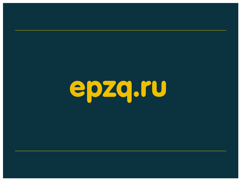 сделать скриншот epzq.ru