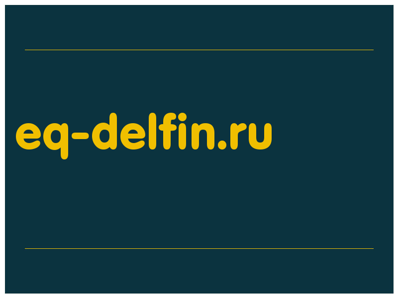 сделать скриншот eq-delfin.ru