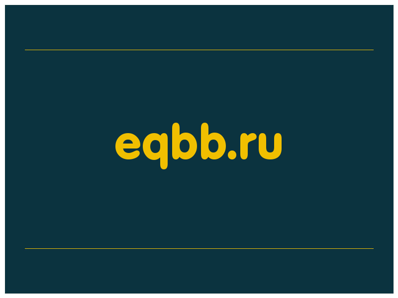 сделать скриншот eqbb.ru