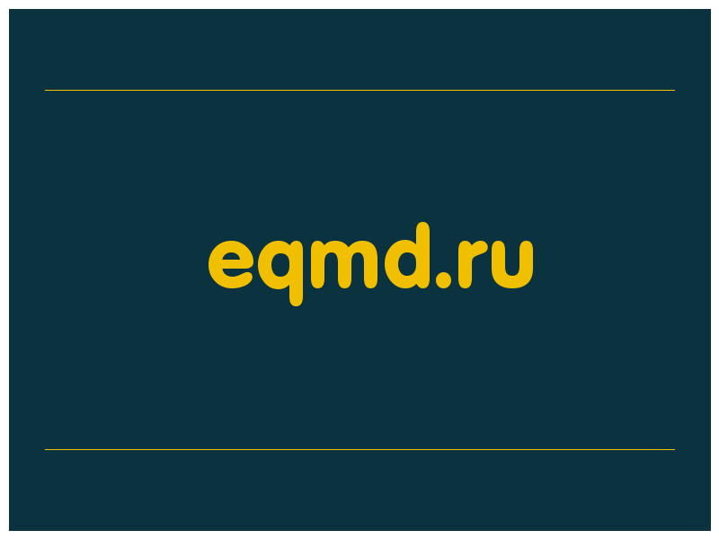 сделать скриншот eqmd.ru