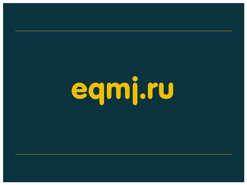 сделать скриншот eqmj.ru