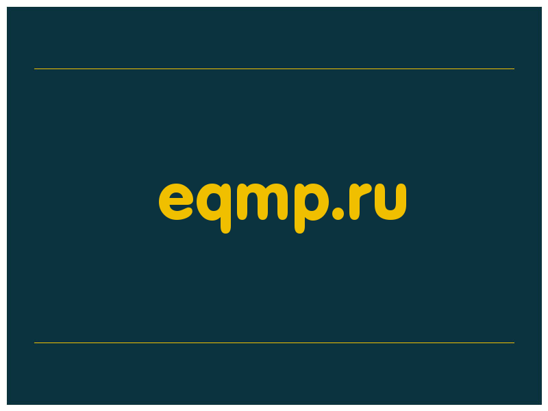 сделать скриншот eqmp.ru