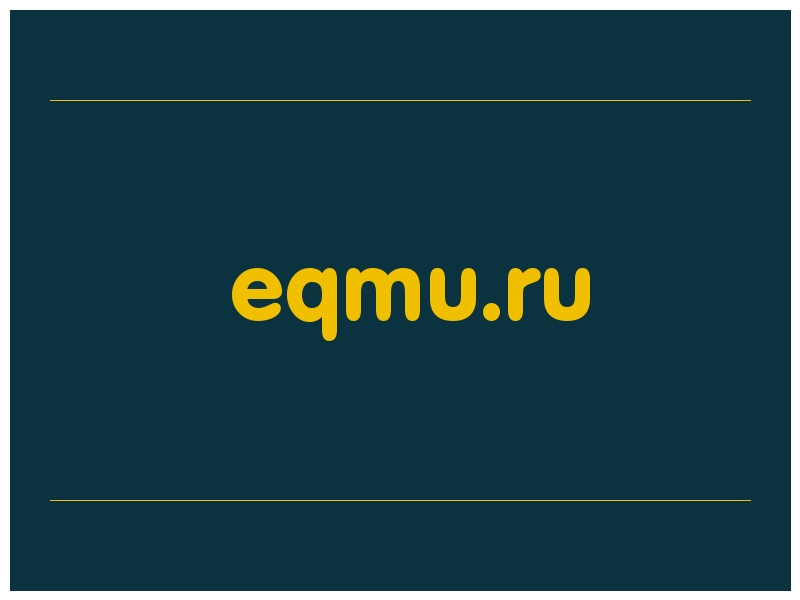 сделать скриншот eqmu.ru