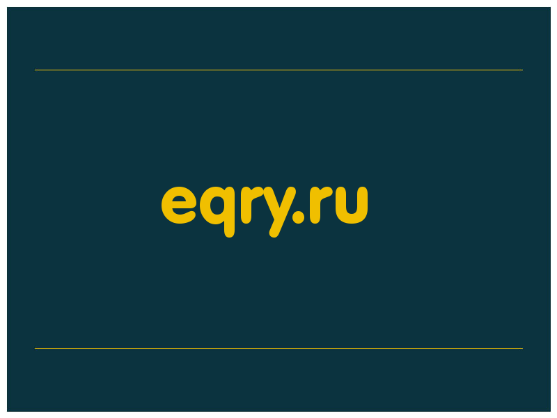 сделать скриншот eqry.ru