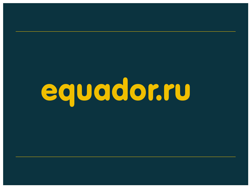 сделать скриншот equador.ru