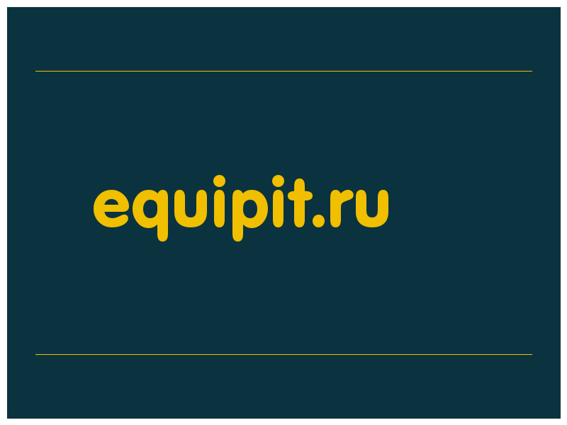 сделать скриншот equipit.ru