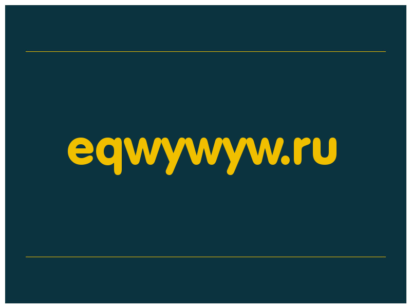сделать скриншот eqwywyw.ru