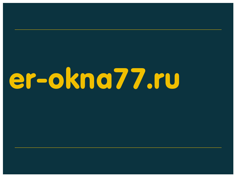 сделать скриншот er-okna77.ru