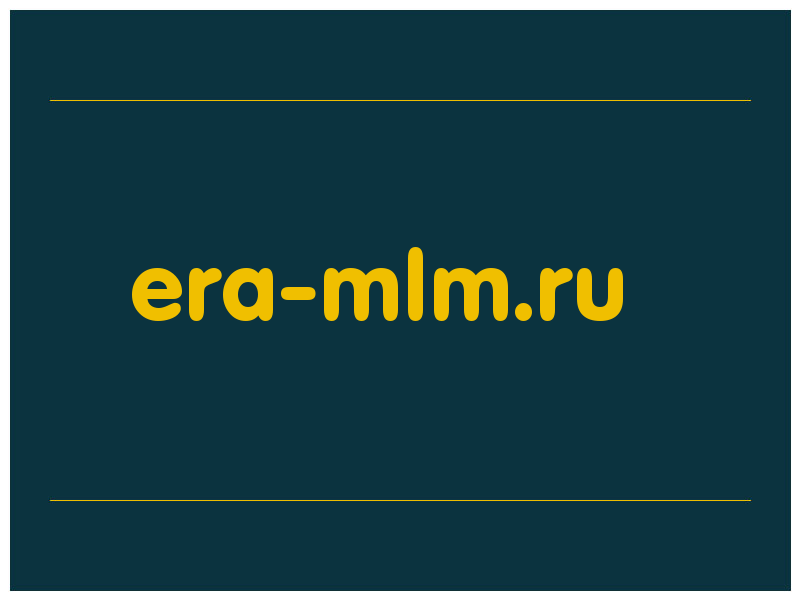 сделать скриншот era-mlm.ru