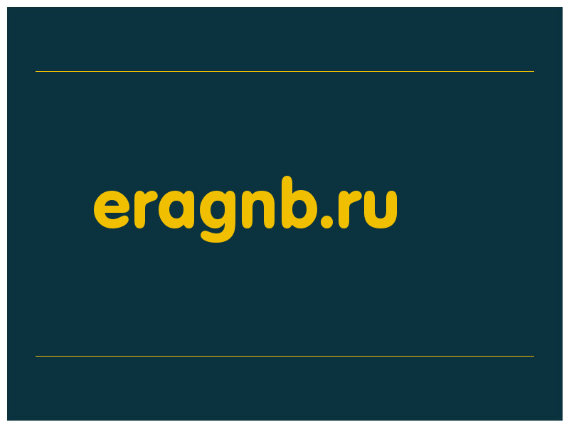 сделать скриншот eragnb.ru