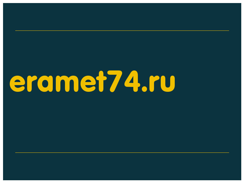 сделать скриншот eramet74.ru