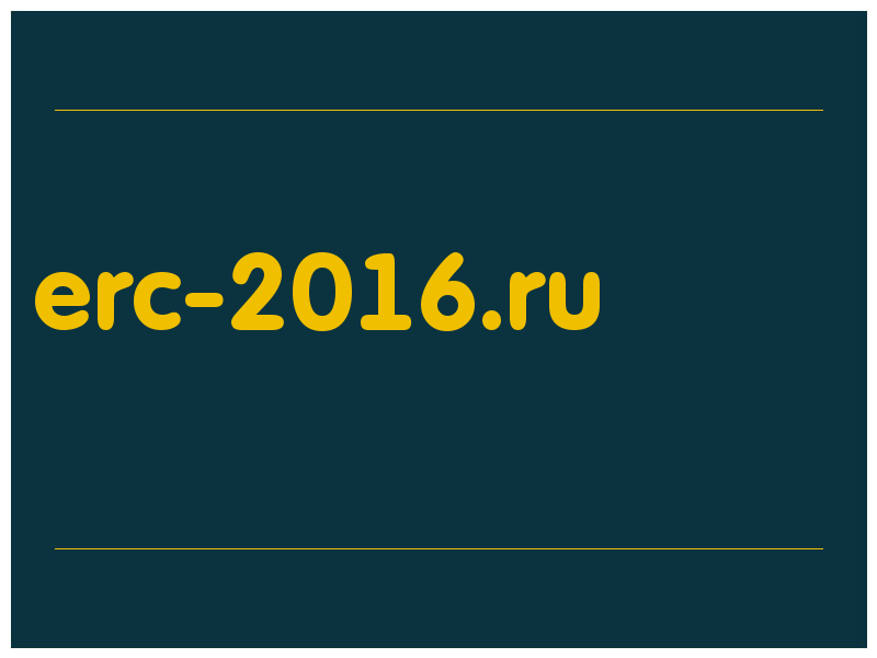 сделать скриншот erc-2016.ru