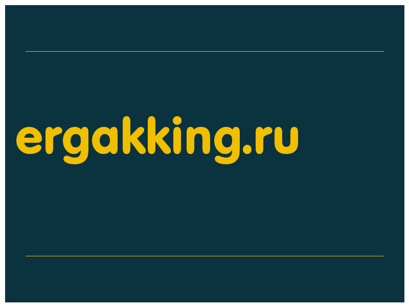 сделать скриншот ergakking.ru
