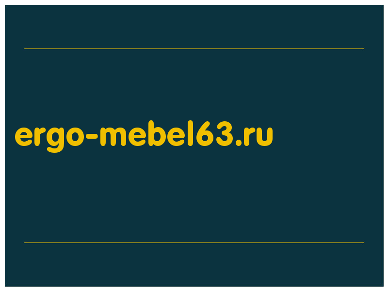 сделать скриншот ergo-mebel63.ru